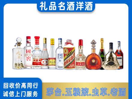锦州烟酒回收店