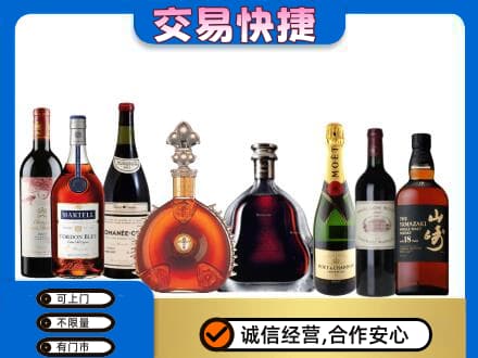 锦州回收高档洋酒