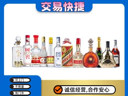 锦州回收酒
