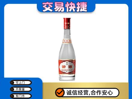 锦州回收汾酒红盖