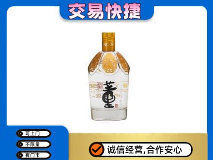 锦州回收董酒