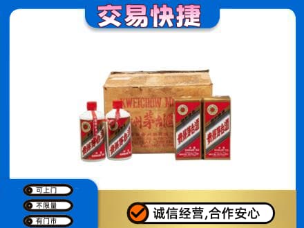 锦州回收五星茅台酒