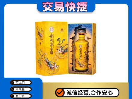 锦州回收散花飞天茅台酒