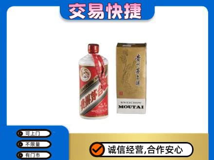 锦州茅台回收飞天.jpg